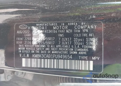 2023 Hyundai Kona Sel из США, поврежденный, VIN KM8K3CAB1PU949654